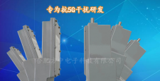 國產(chǎn)優(yōu)秀抗5G干擾高頻頭 專業(yè)級(jí)廣電用 高性能 C頻段 窄帶高頻頭LNB
